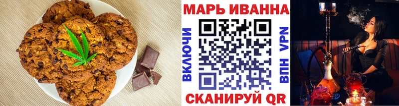 Cannafood конопля  Купить закладки  Котово 