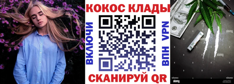 Кокаин 98%  Купить закладки  Котово 