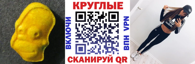 ЭКСТАЗИ Cube  Купить закладки  Котово 