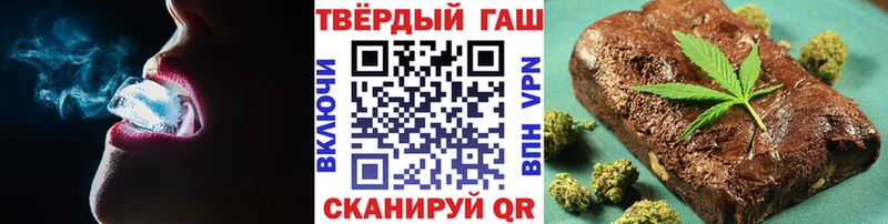 ГАШИШ Изолятор  Купить где  Котово 