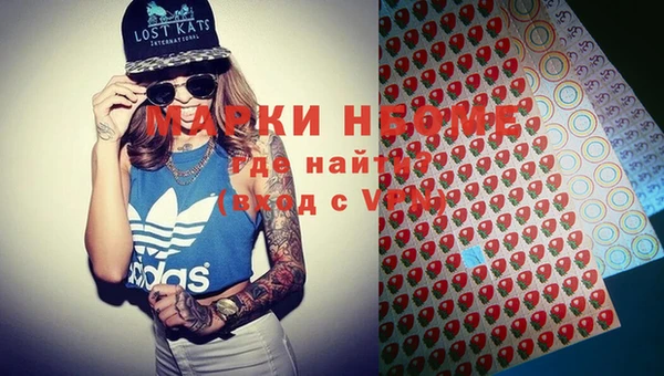 стафф Козловка