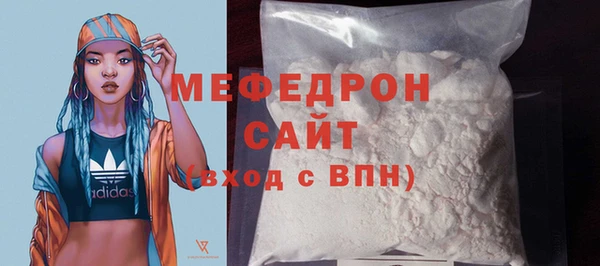 стафф Козловка