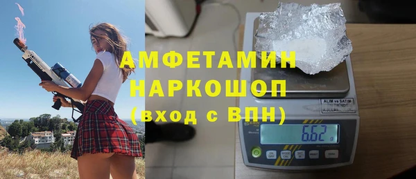 стафф Козловка