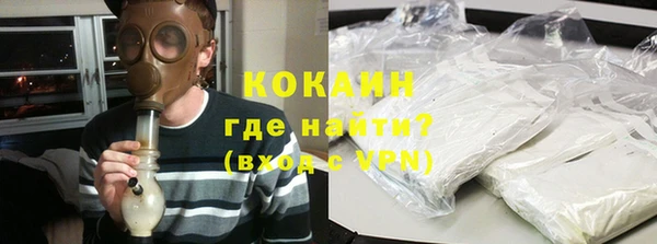 стафф Козловка