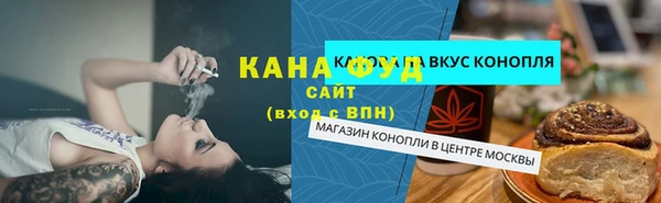 стафф Козловка