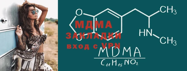 стафф Козловка