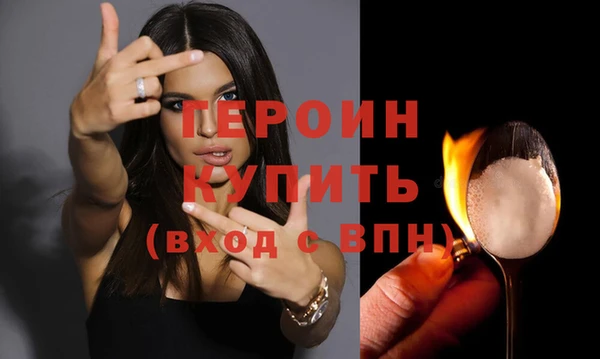 стафф Козловка