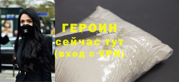 стафф Козловка