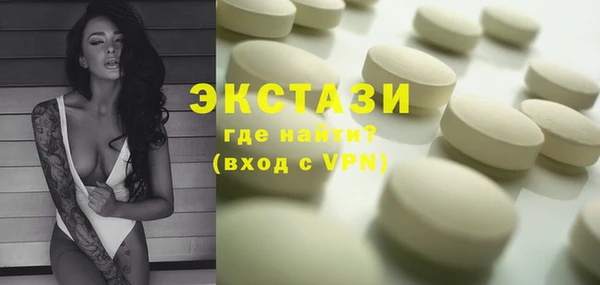 стафф Козловка