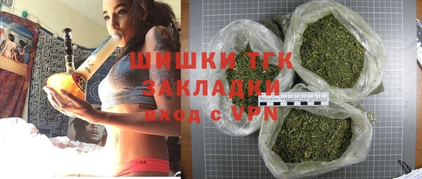 стафф Козловка