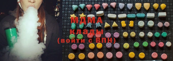стафф Козловка
