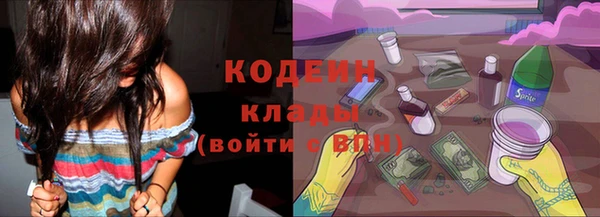 стафф Козловка
