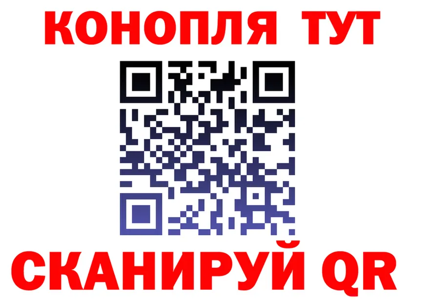 Каннабис AK-47 ссылка это hydra Котово