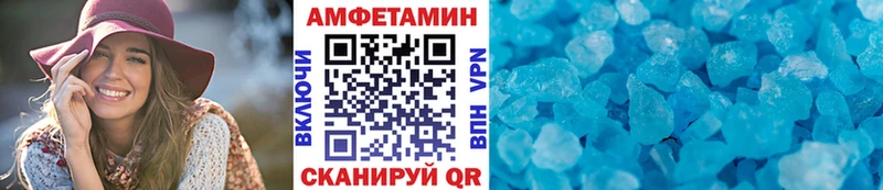 Метамфетамин мет  Купить закладки  Котово 