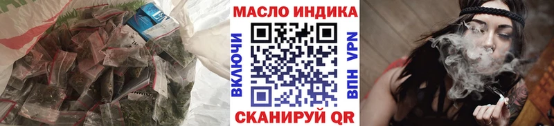 Дистиллят ТГК вейп с тгк  Купить  Котово 