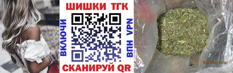 Шишки марихуана сатива  Купить закладки  Котово 